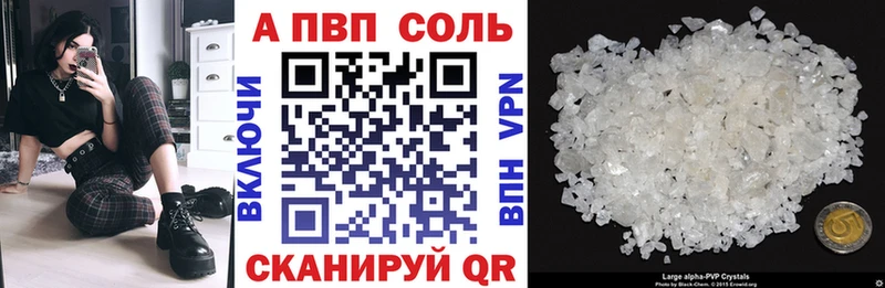Купить Амфетамин  Меф мяу мяу  СОЛЬ  Гашиш  Бошки Шишки  Переславль-Залесский