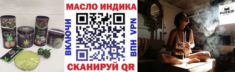 Купить закладки Переславль-Залесский Canna-Cookies конопля