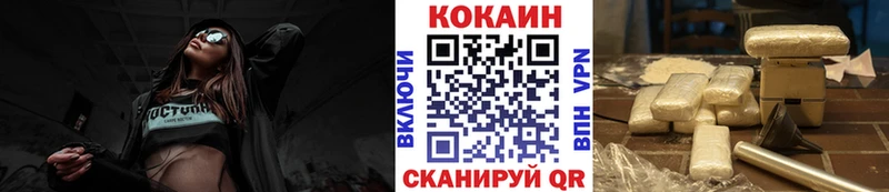 Купить закладки  Переславль-Залесский  COCAIN Columbia 