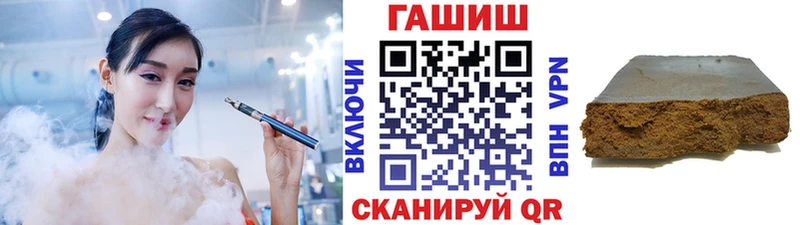 Гашиш гарик  Купить где  Переславль-Залесский 
