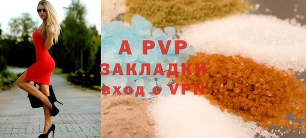 ALPHA PVP Михайлов