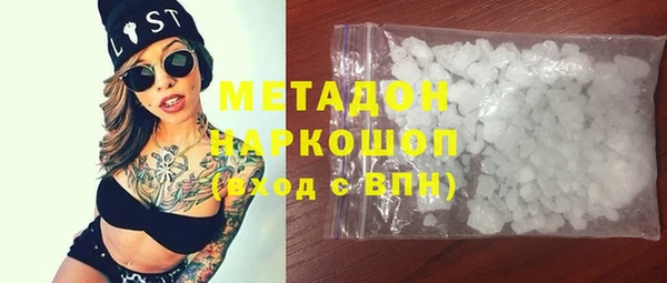 ALPHA PVP Михайлов