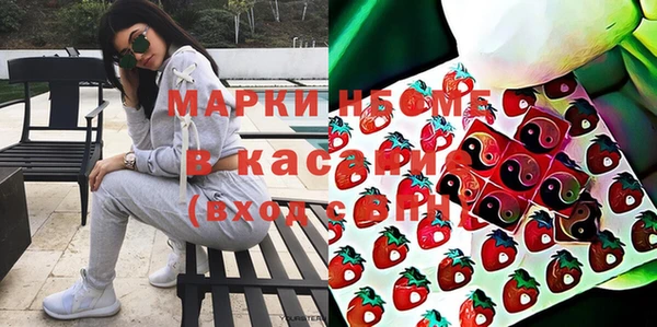 марихуана Медногорск