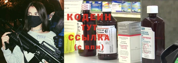 ALPHA PVP Михайлов