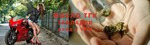 марихуана Медногорск