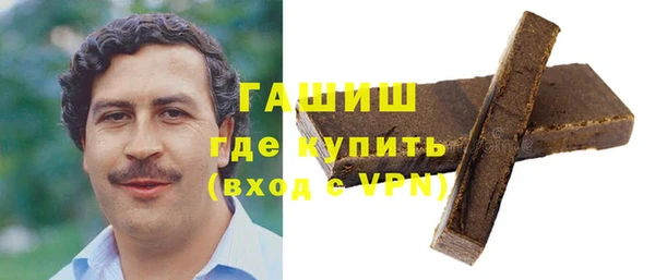 марихуана Медногорск