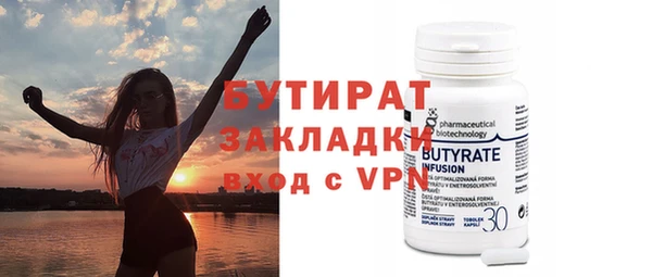бошки Медвежьегорск
