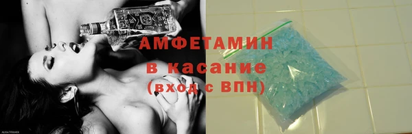Альфа ПВП Михайловск
