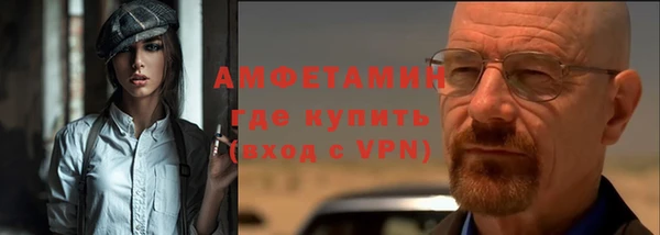 Альфа ПВП Михайловск