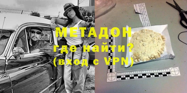 бошки Медвежьегорск
