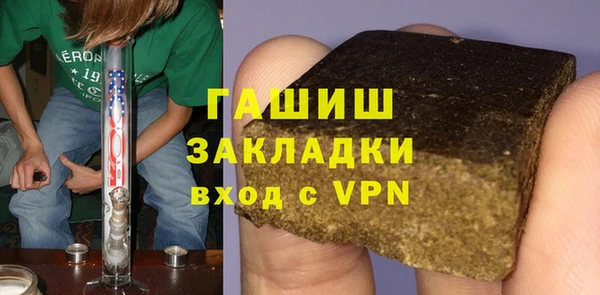 ALPHA PVP Михайлов