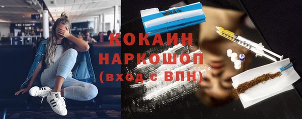 ALPHA PVP Михайлов