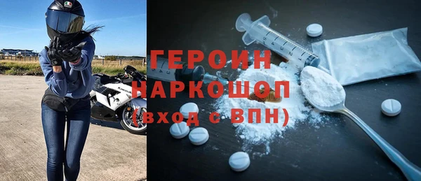 бошки Медвежьегорск