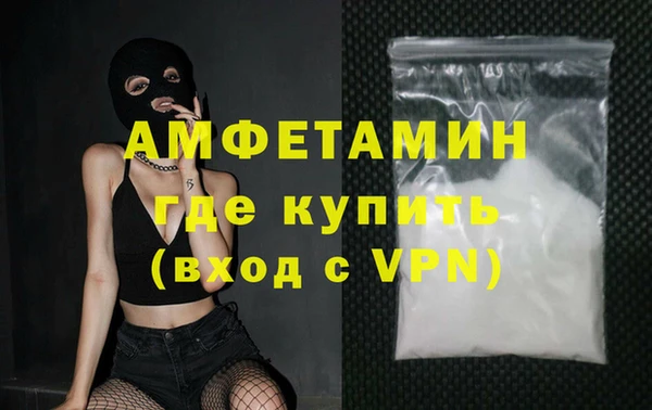 ALPHA PVP Михайлов