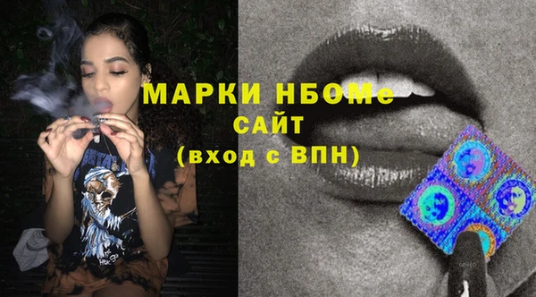 Альфа ПВП Михайловск