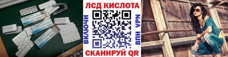 Купить  Переславль-Залесский  Лсд 25 экстази ecstasy 