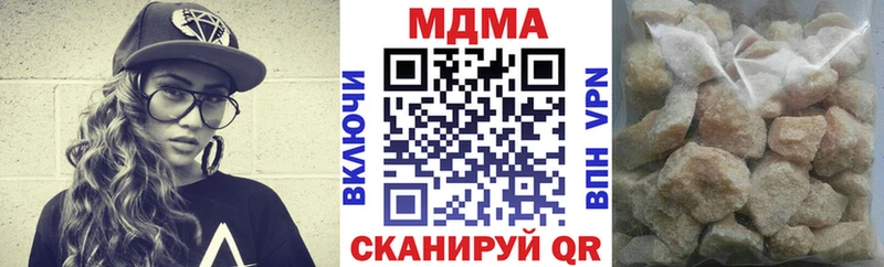 MDMA Molly  Купить где  Переславль-Залесский 