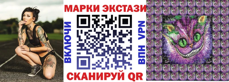 Марки NBOMe 1500мкг  Купить закладки  Переславль-Залесский 