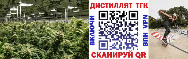 ТГК вейп с тгк Переславль-Залесский
