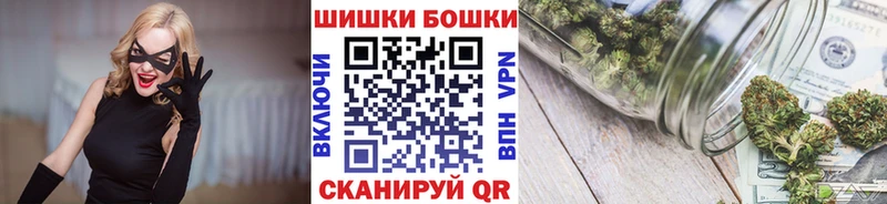 Шишки марихуана индика  Купить где  Переславль-Залесский 